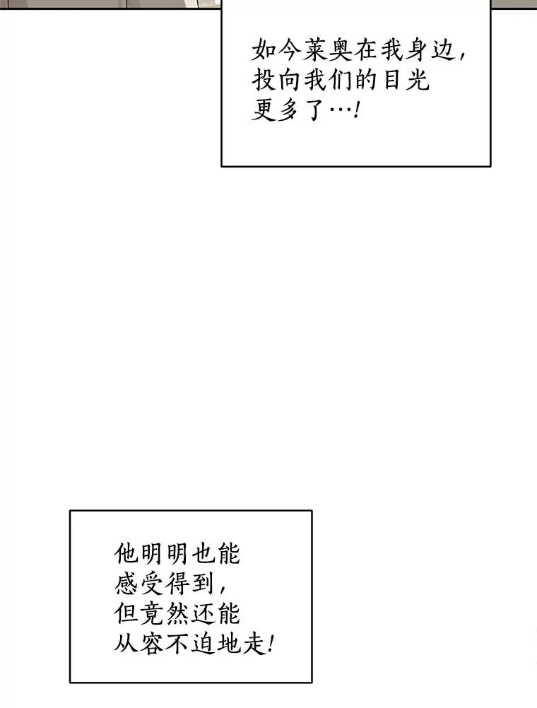 75.讨厌的姨母39