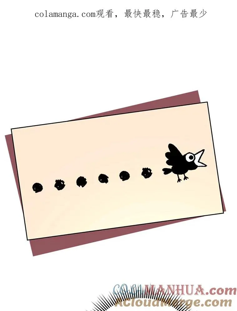 28.露馅0