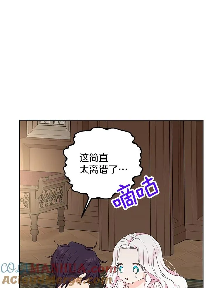 51.分享秘密40