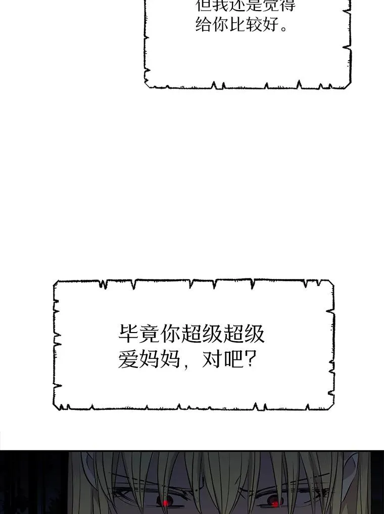 87.离别信75