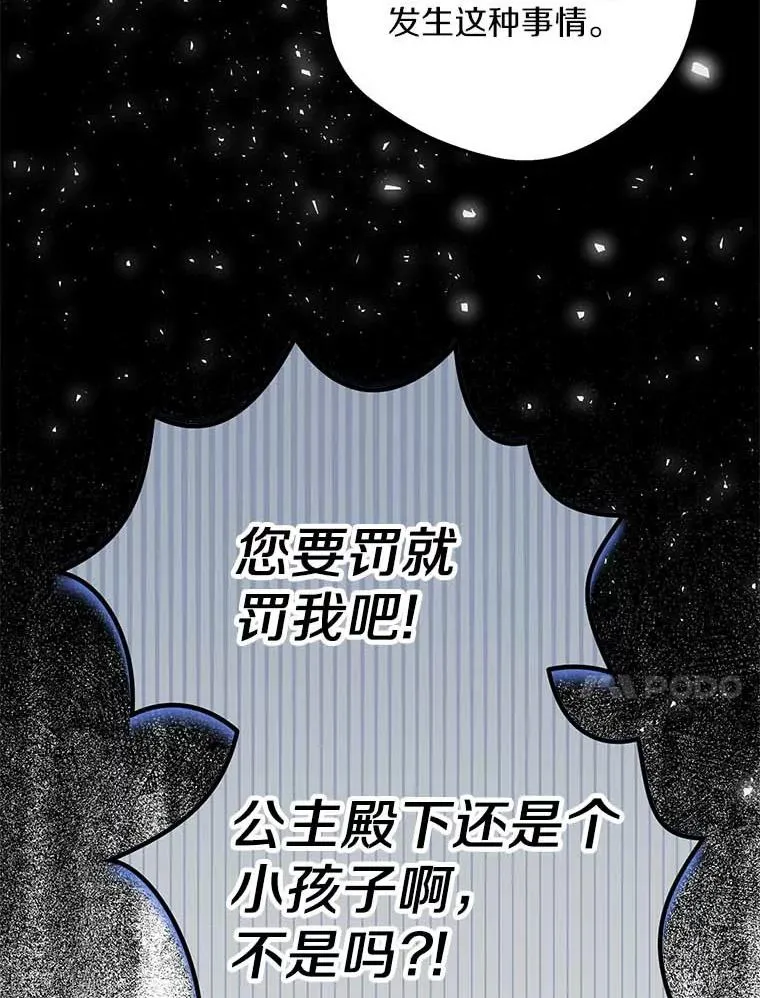 62.顺水推舟29