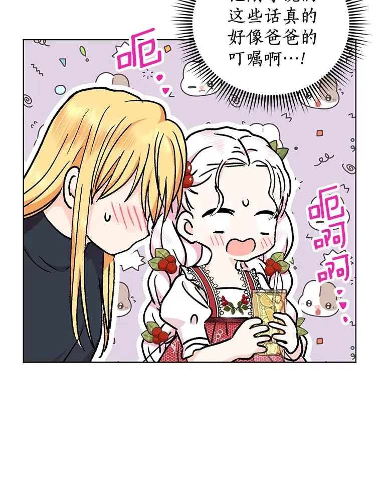 48.新的人生29