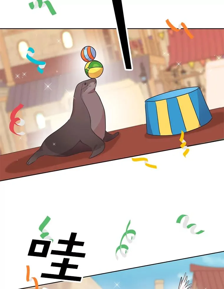 18.新芽庆典39