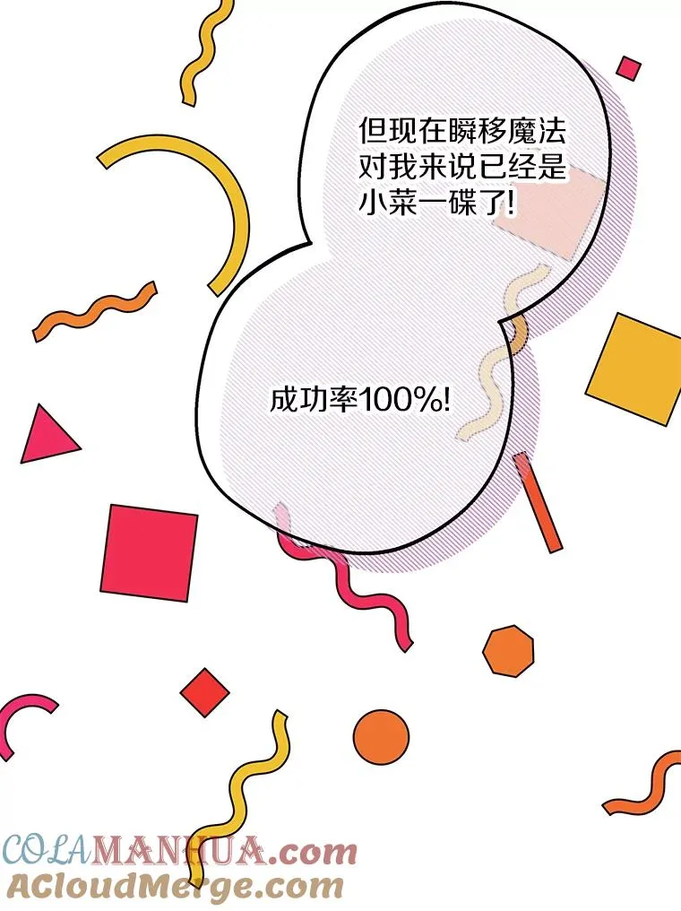 59.争吵28