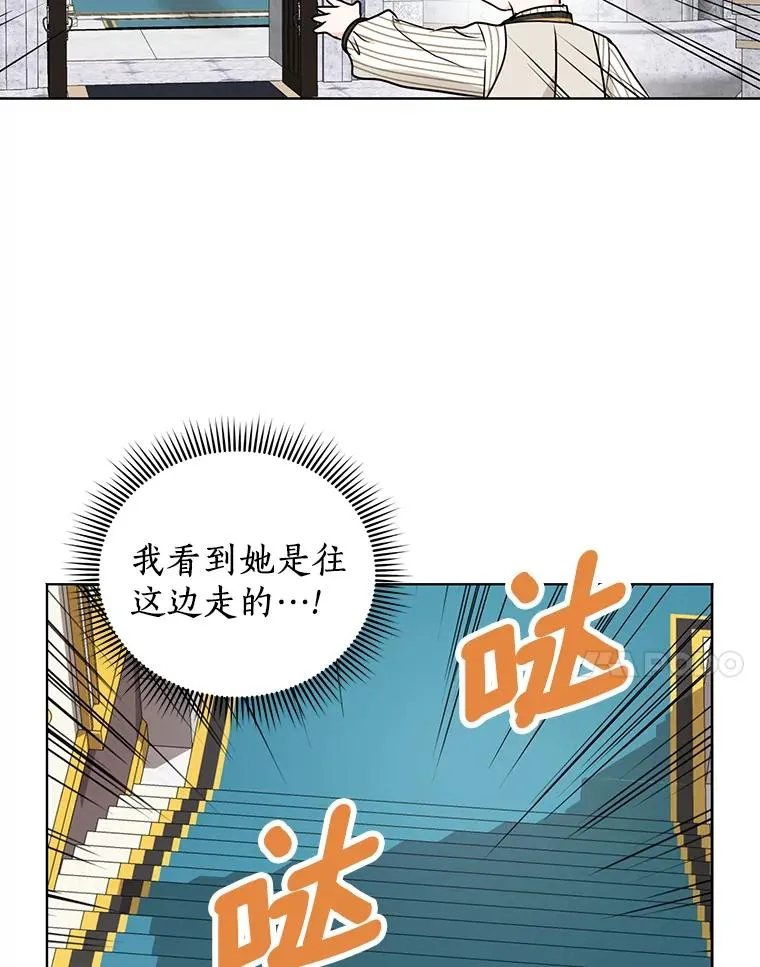 38.为芙莉出头6