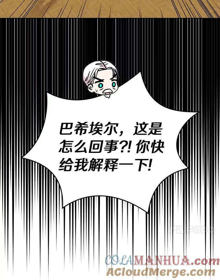 31.完胜56