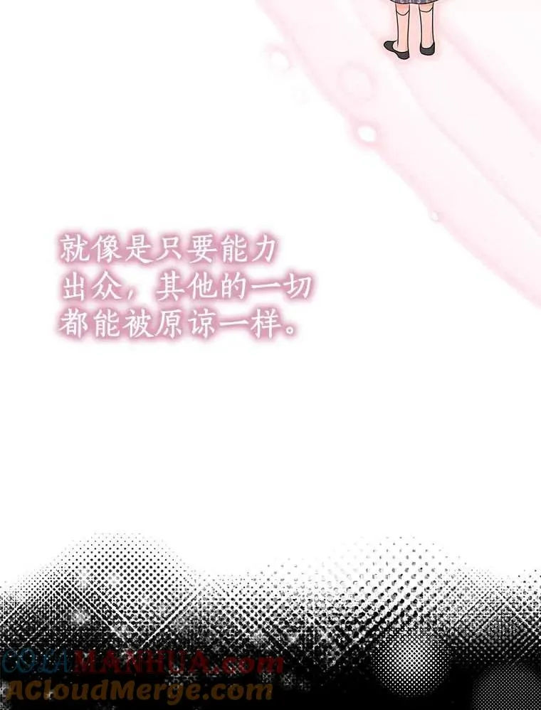 61.设局24