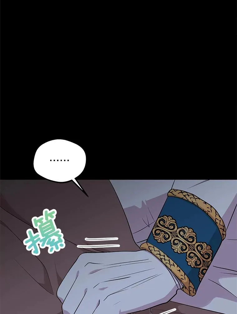 88.一定要找到她21