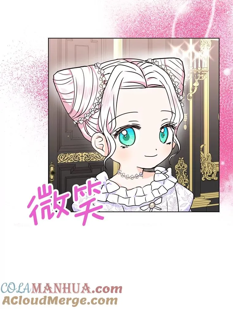 31.完胜100