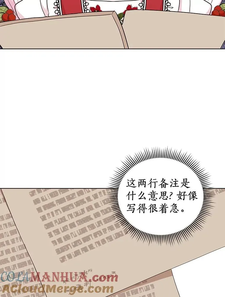 47.订婚考虑76