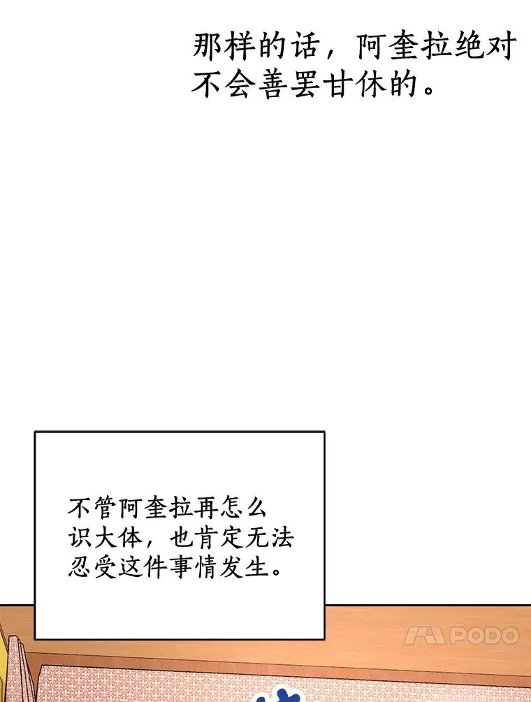 73.新计划41