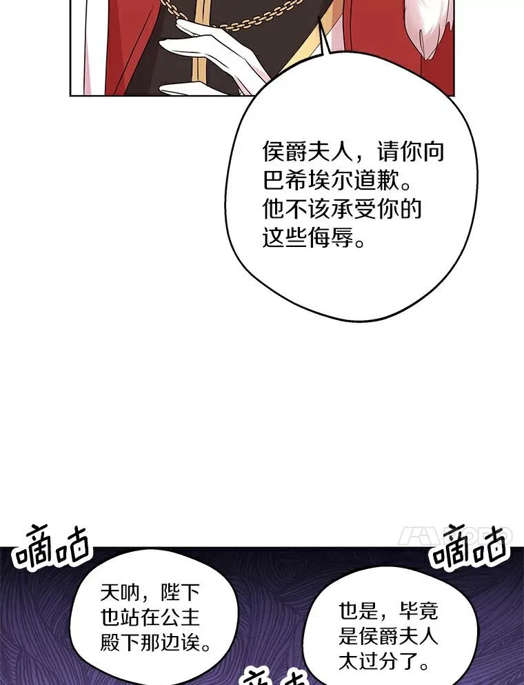 29.又被抛弃了9