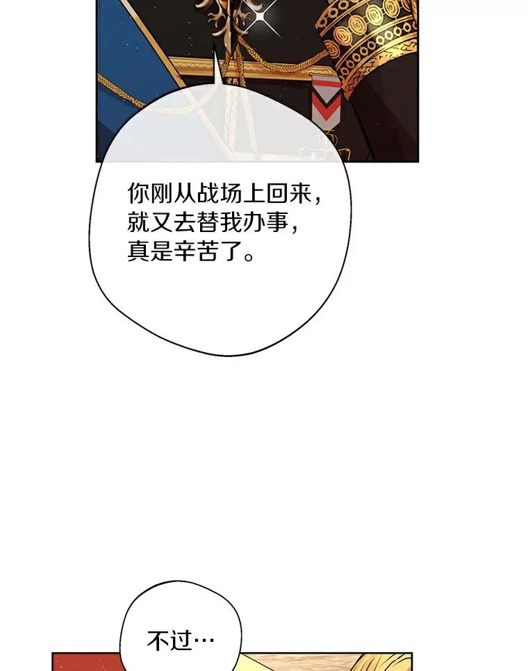 5.面见皇帝22