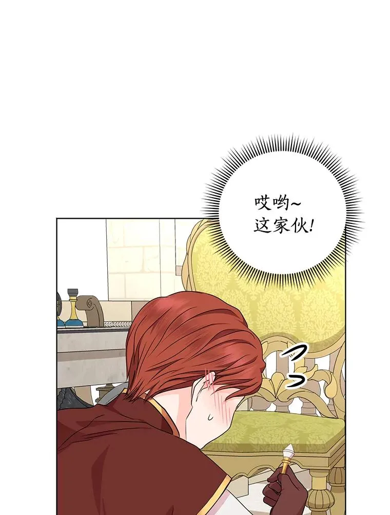 33.不会离开你29