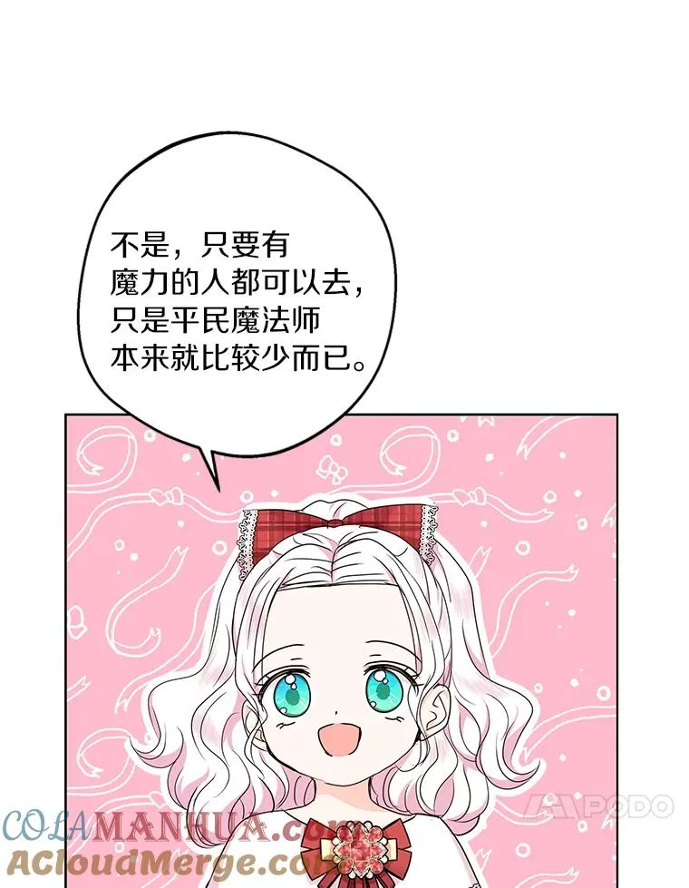 32.尤迪提姆监狱80
