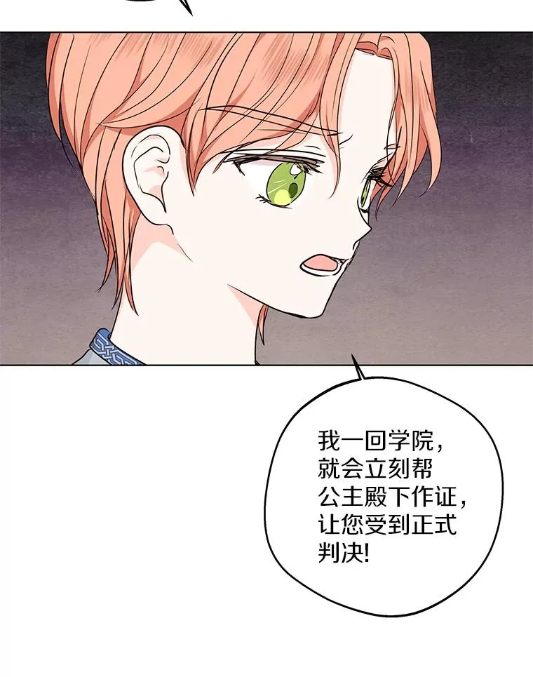 43.出现意外94