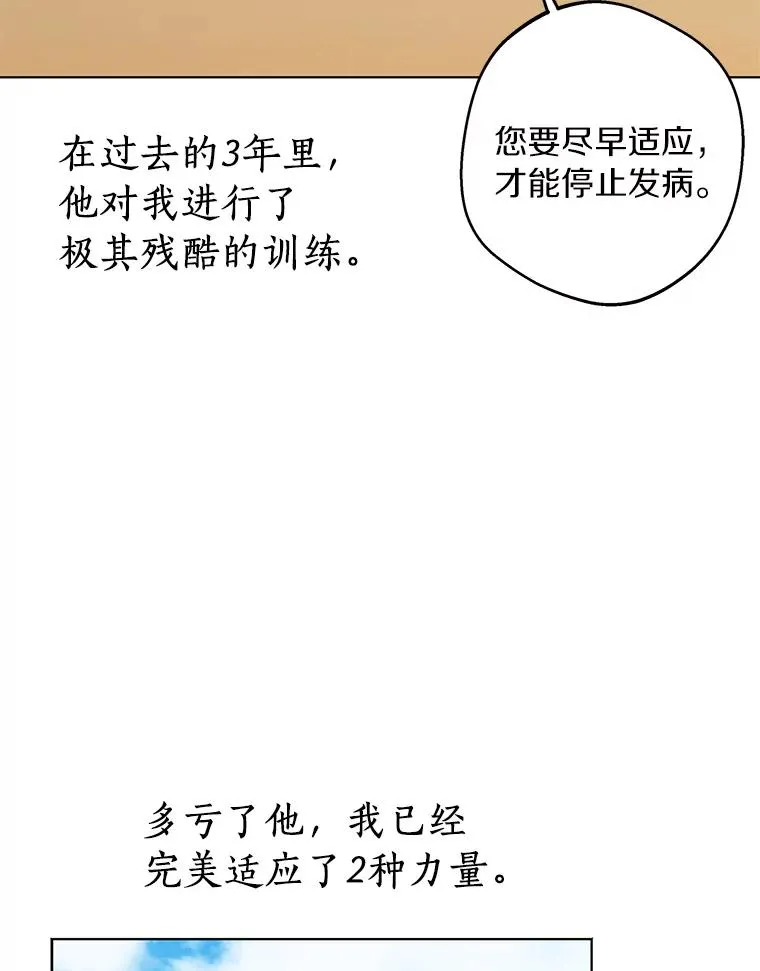 34.8岁的安莎21