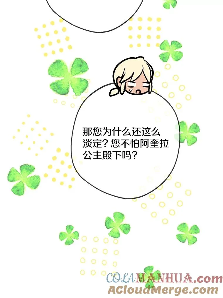 65.退休计划52