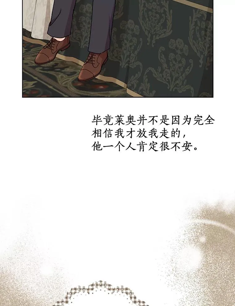 36.做笔交易71
