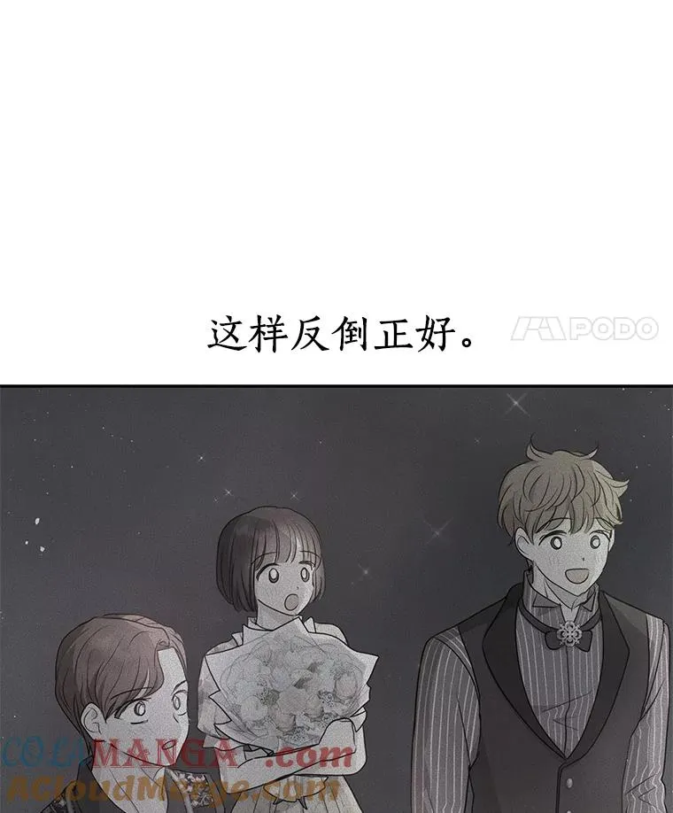 73.新计划48