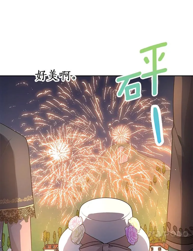 71.算命91