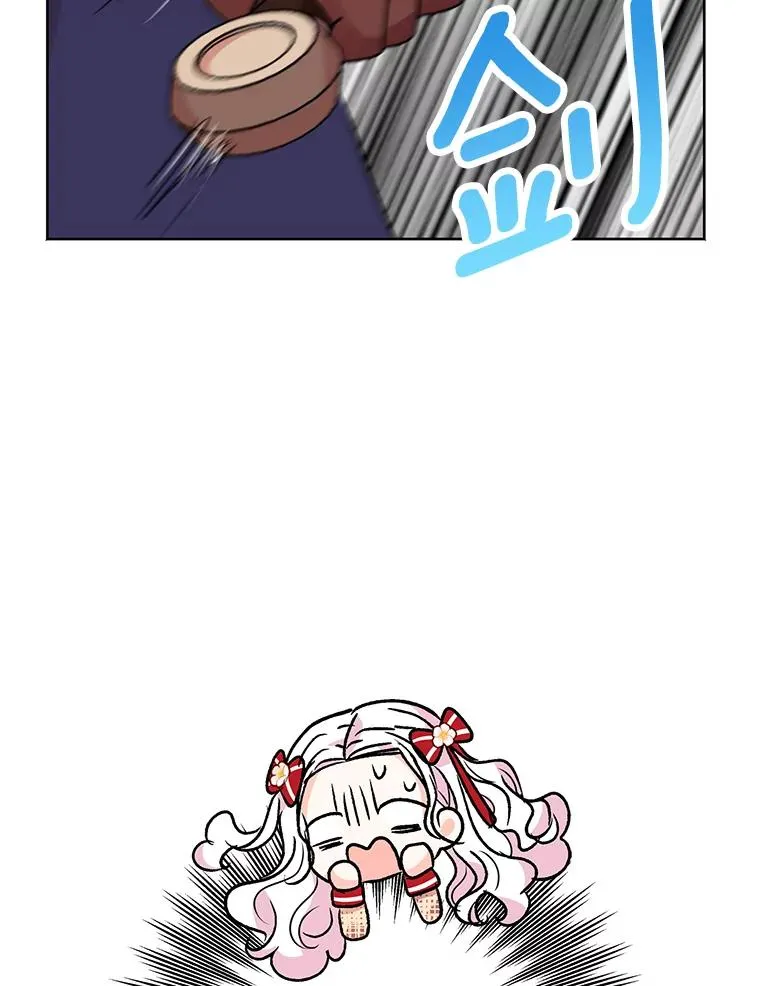 13.落荒而逃35
