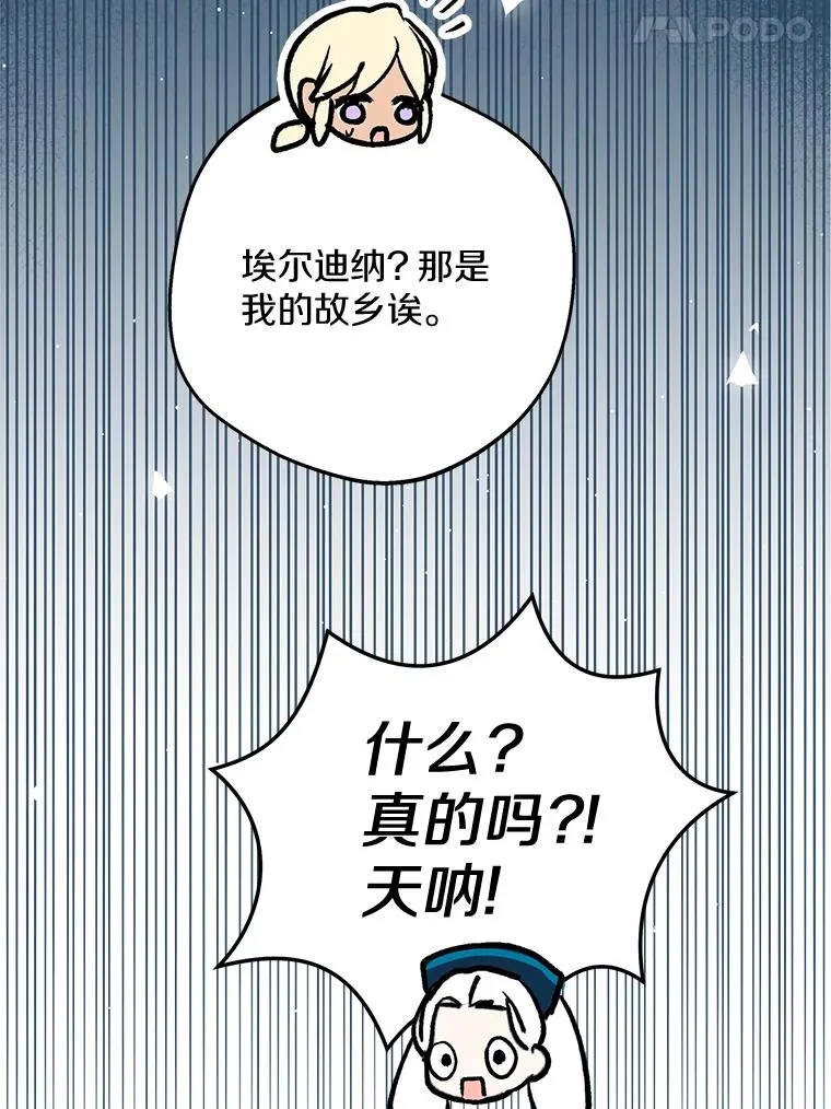 65.退休计划57