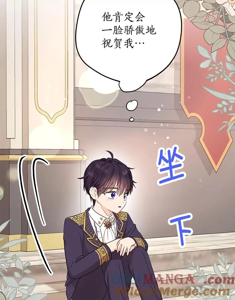 78.父亲的信12