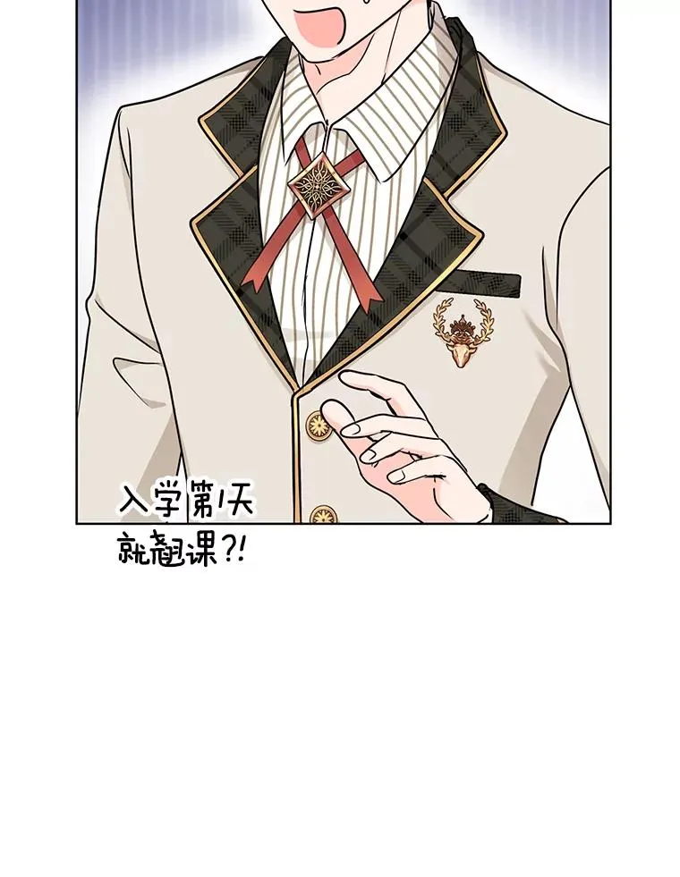 38.为芙莉出头59
