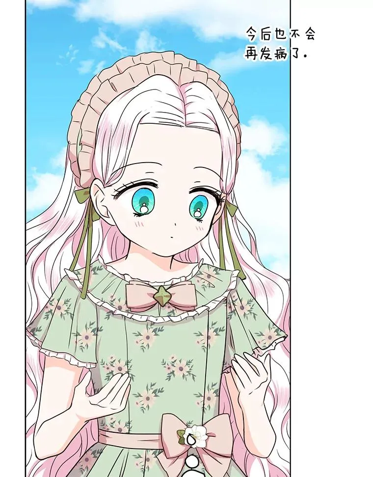 34.8岁的安莎22