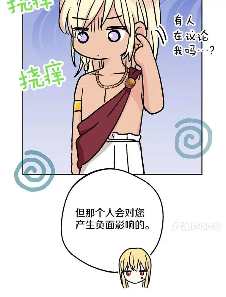 55.拉开序幕9