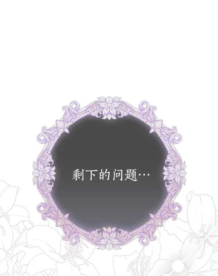 73.新计划90