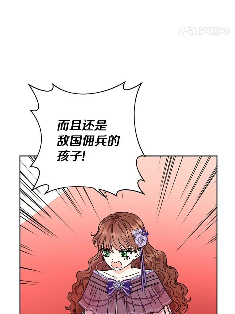 3.前往大神殿51