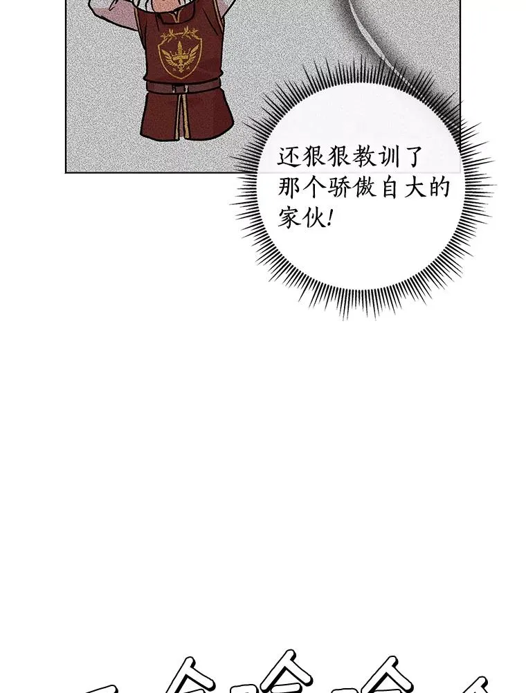 13.落荒而逃111