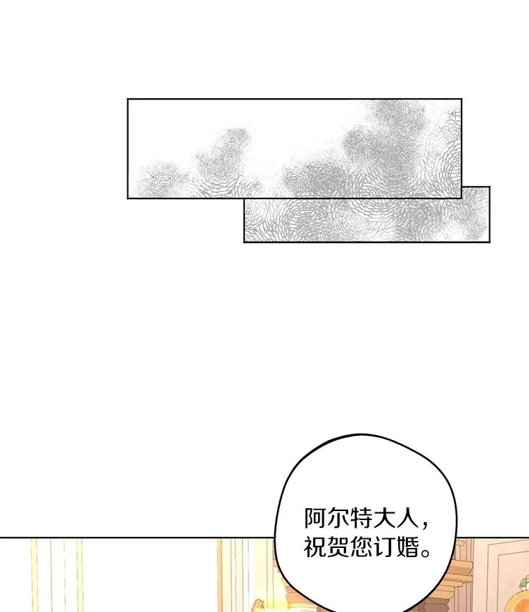 28.露馅13