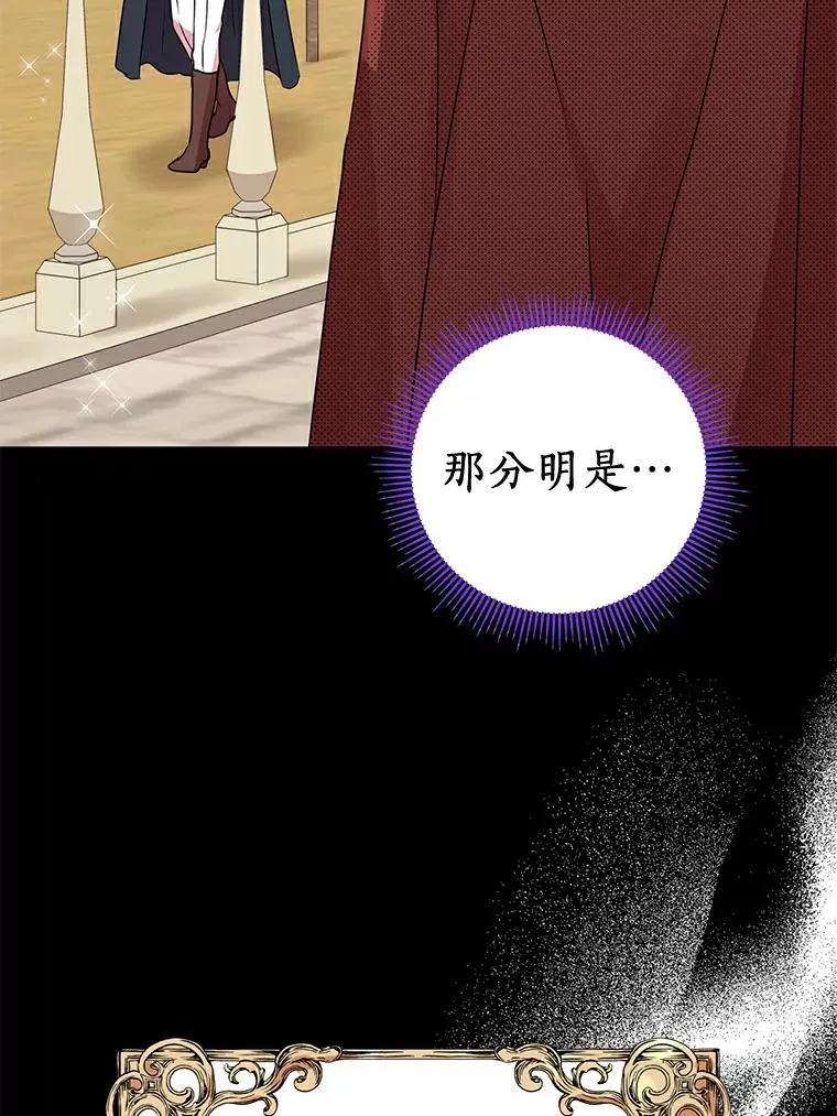 25.阴谋82