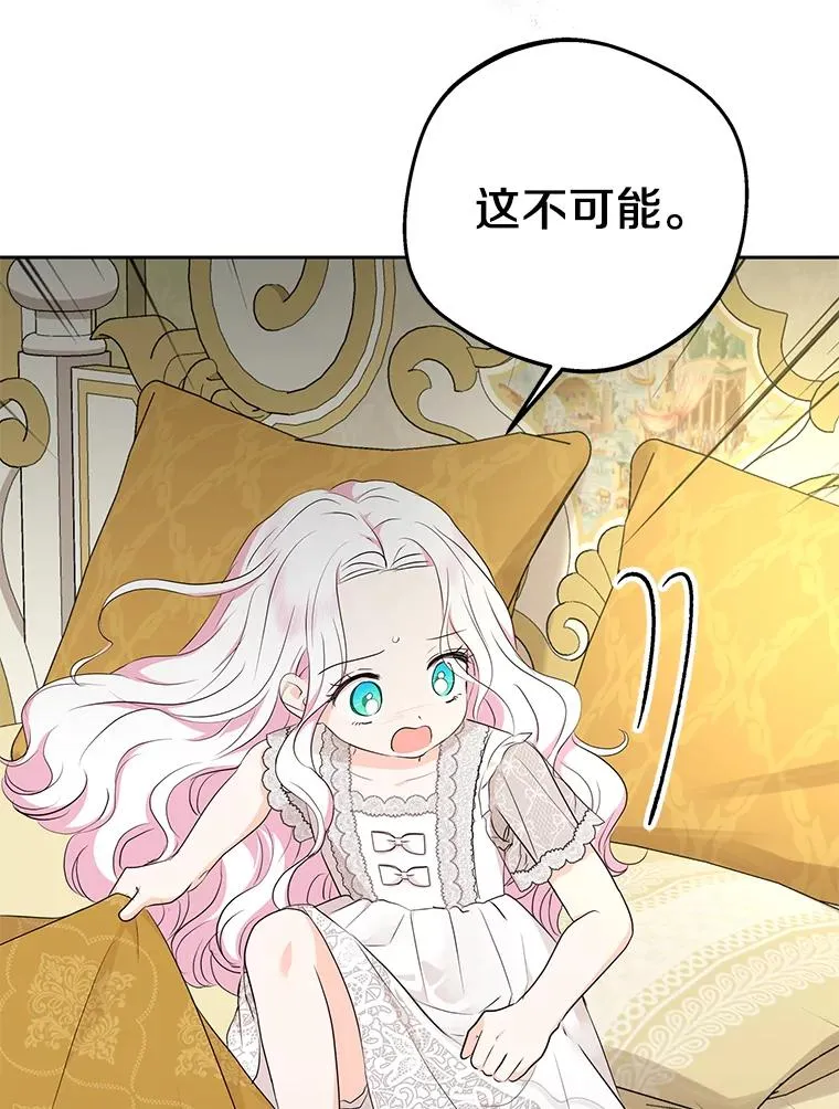 80.你爱我吗？53