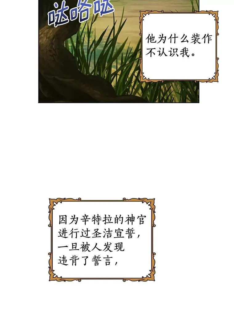 2.您是天使大人吗？123