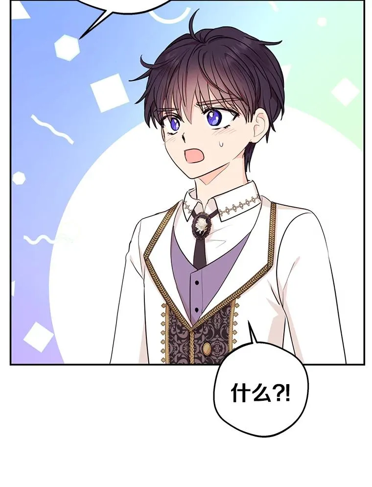 72.终于见面啦51