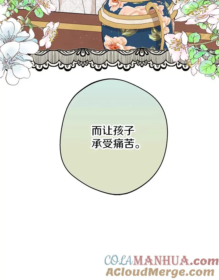 39.谈心88