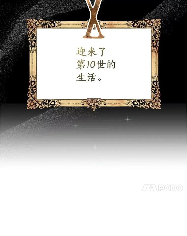1.开启第10世34