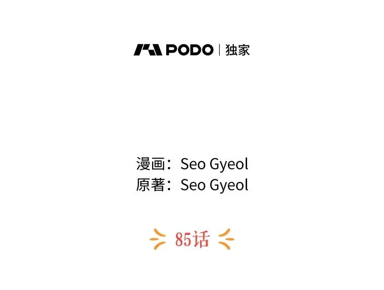 85.道别1