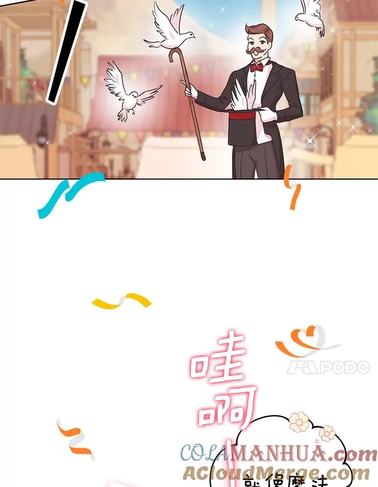 18.新芽庆典40