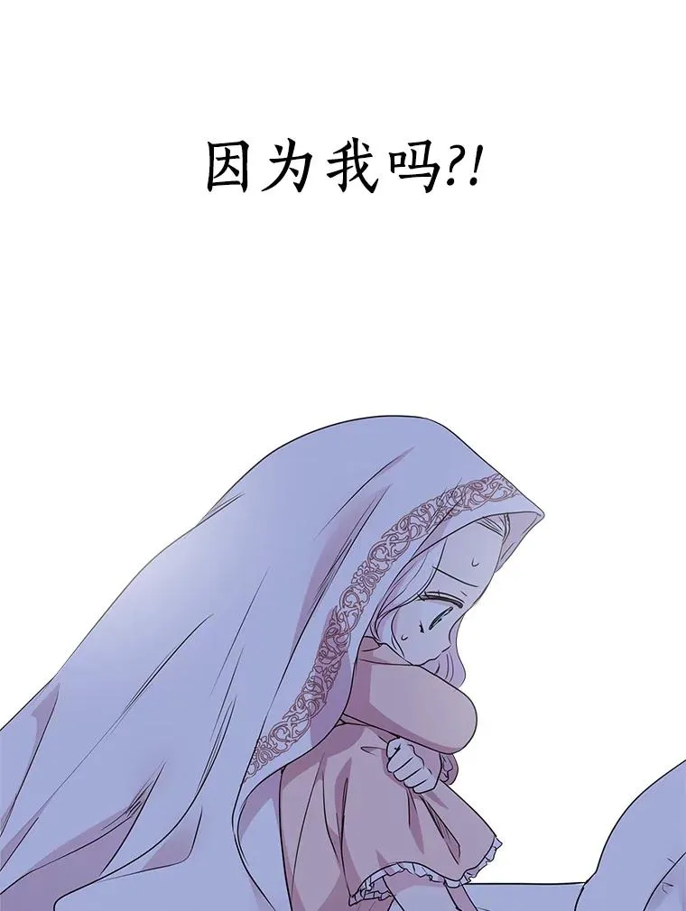 17.成为最强魔法师45