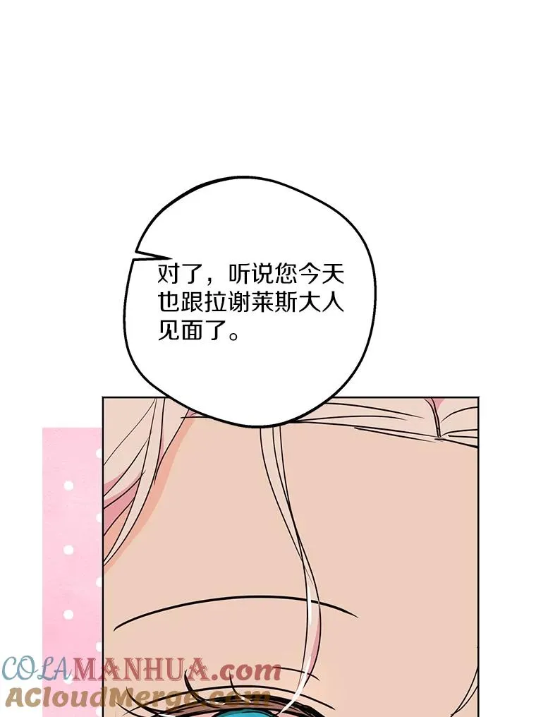 47.订婚考虑112