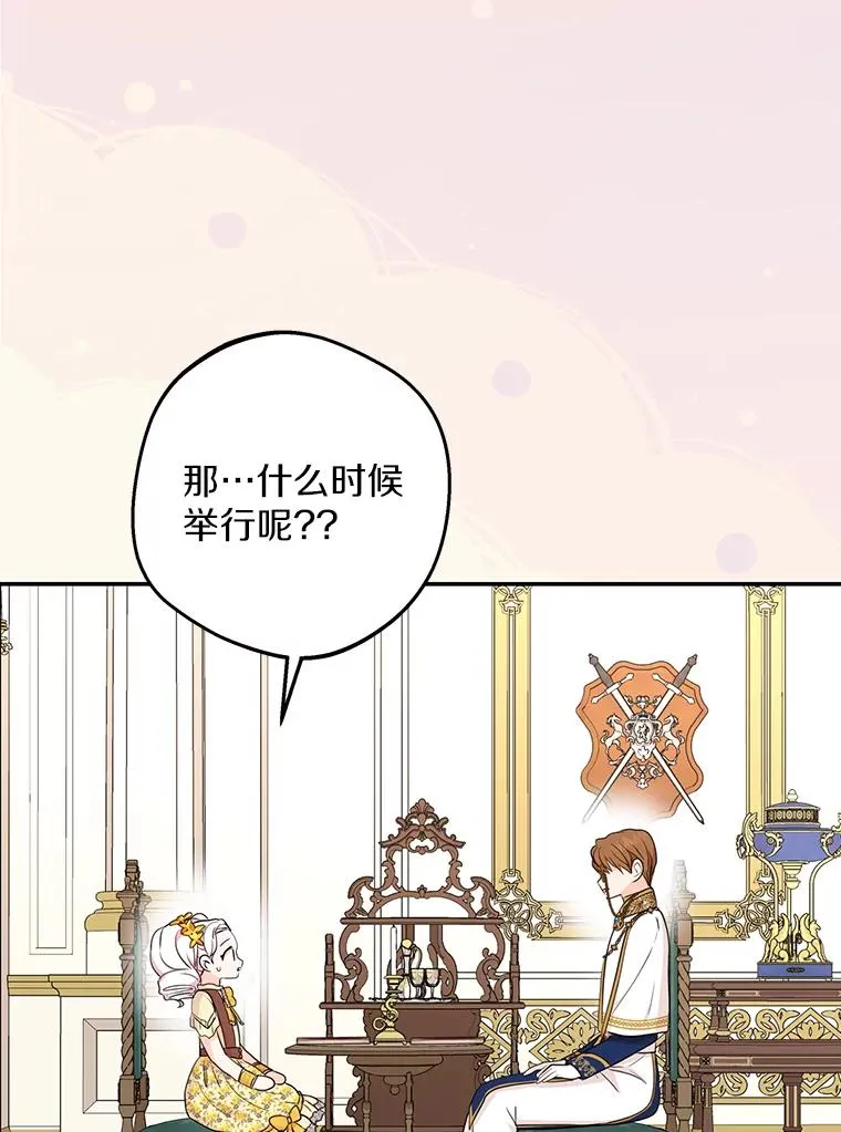 73.新计划10