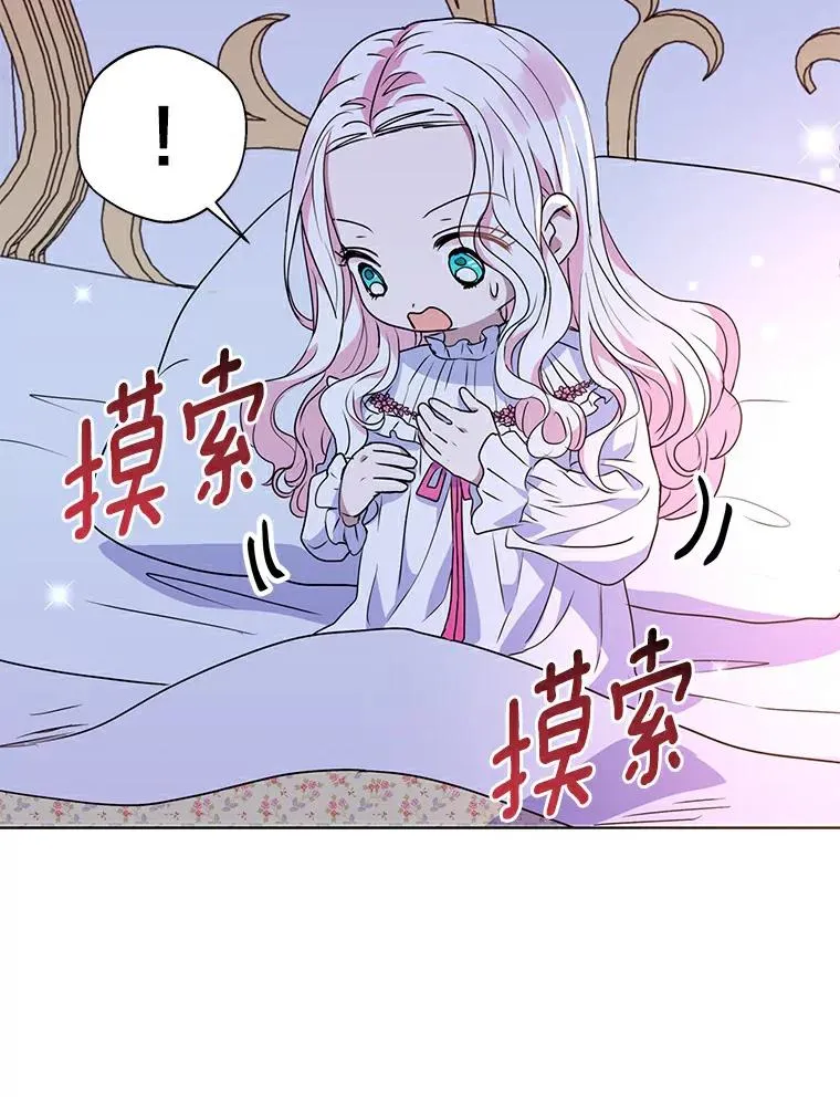 4.解救75