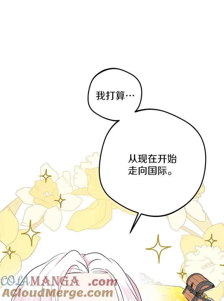 87.离别信28