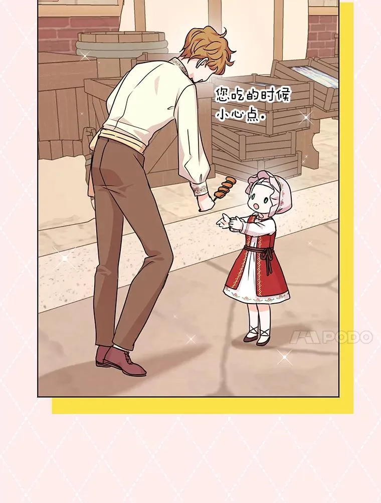 18.新芽庆典63