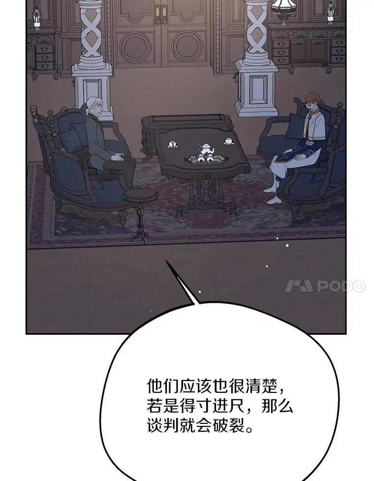 84.诅咒解除47